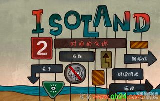 烧脑游戏盘点:揭秘十大必玩益智排行 烧脑游戏盘点:揭秘十大必玩益智排行