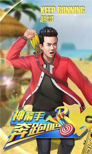 盘点热门:趣味射箭游戏,人气爆款推荐 盘点热门:趣味射箭游戏,人气爆款推荐