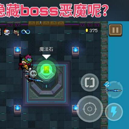 元气骑士成就攻略宝典：解锁隐藏秘籍，成就达人必备指南