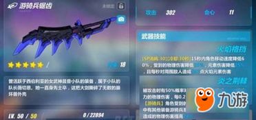 热门自创角色游戏下载,人气排行揭秘新趋势 热门自创角色游戏下载,人气排行揭秘新趋势