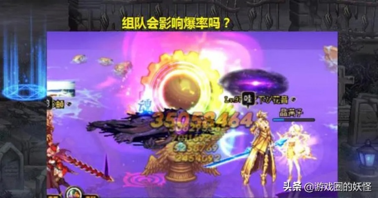 爆率翻倍!深度解析:再刷一把:爆率队全新玩法攻略 爆率翻倍!深度解析:再刷一把:爆率队全新玩法攻略