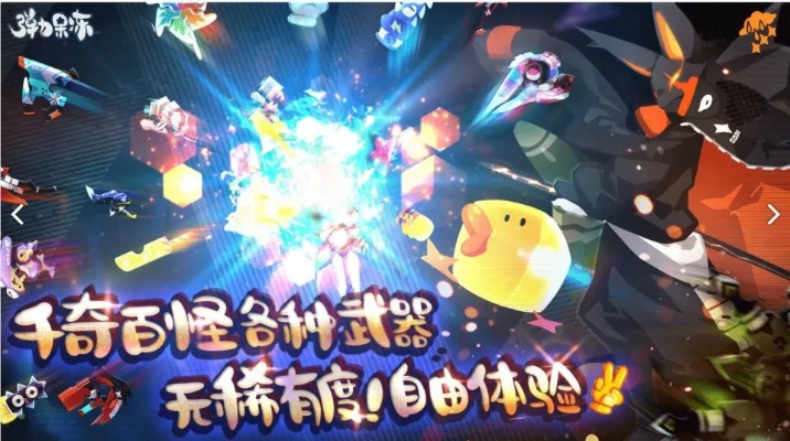 弹力果冻:无尽森林怪物排行,揭秘隐藏价值怪! 弹力果冻:无尽森林怪物排行,揭秘隐藏价值怪!