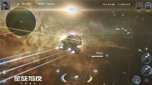 战时囤货攻略：星战前夜无烬星河高效物资储备秘籍