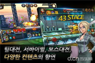 人气爆棚！横版游戏精选，揭秘热门新宠