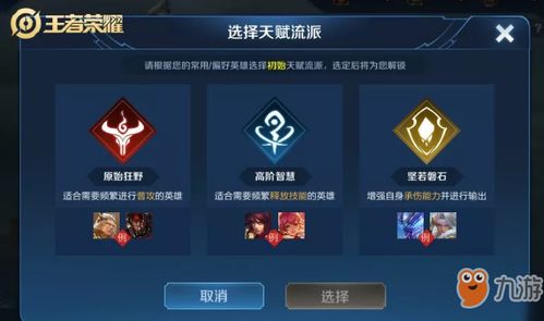 妙奇星球宝剑卡进阶必看攻略,解锁全新战斗技巧 妙奇星球宝剑卡进阶必看攻略,解锁全新战斗技巧