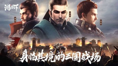 吴三封阵容强势崛起，鸿图之下新势力震撼来袭