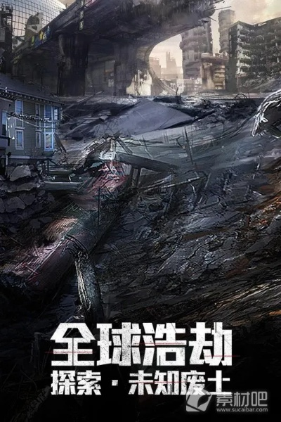 末世游戏新宠:揭秘最新生存秘籍推荐 末世游戏新宠:揭秘最新生存秘籍推荐