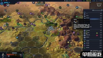 文明开局优化攻略:稳定起步,BUG修复新篇章 文明开局优化攻略:稳定起步,BUG修复新篇章