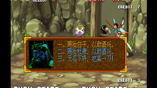 月姬传奇:三国战纪深度解析,揭秘新视角 月姬传奇:三国战纪深度解析,揭秘新视角