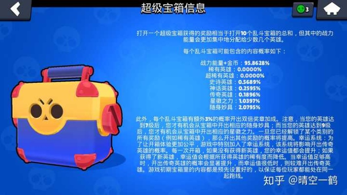 荒野乱斗零氪攻略：轻松变强新技巧，告别躺赢！