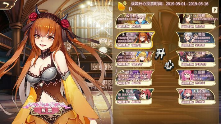 姬魔恋战纪新攻略:吕布于吉联手,战力飙升秘术揭秘 姬魔恋战纪新攻略:吕布于吉联手,战力飙升秘术揭秘