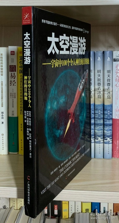 太空游戏巅峰盘点:十大经典之作,探索宇宙新乐趣 太空游戏巅峰盘点:十大经典之作,探索宇宙新乐趣