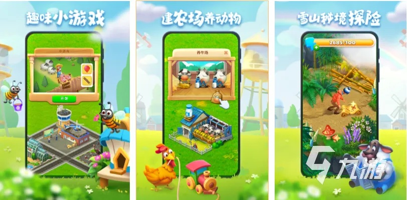 盘点热门农业游戏:体验农业乐趣的必备清单 盘点热门农业游戏:体验农业乐趣的必备清单