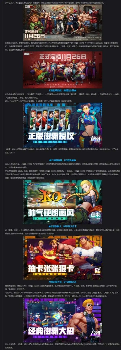 热门格斗游戏盘点:揭秘高下载量热门玩法推荐 热门格斗游戏盘点:揭秘高下载量热门玩法推荐