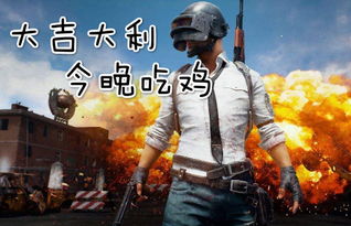 生存游戏热度盘点:揭秘热门排行,探索最佳生存体验 生存游戏热度盘点:揭秘热门排行,探索最佳生存体验