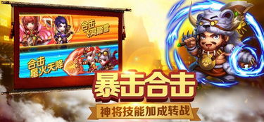 神武陆逊深度解析:三国战纪全新战略价值揭秘 神武陆逊深度解析:三国战纪全新战略价值揭秘