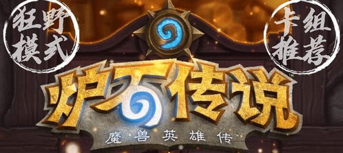 上古王冠远航必看!高效抽卡秘籍解锁新境界 上古王冠远航必看!高效抽卡秘籍解锁新境界