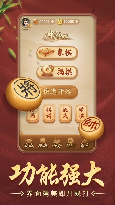 桌面棋艺大揭秘:盘点热门游戏,趣味无限新体验 桌面棋艺大揭秘:盘点热门游戏,趣味无限新体验