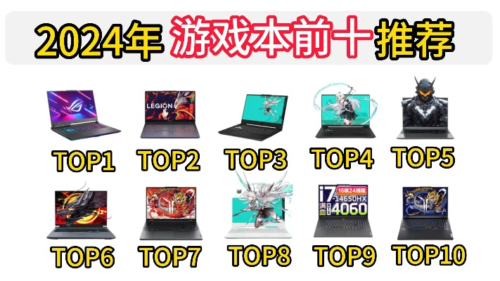 2024年度必玩忍者游戏排行,揭秘热门新锐之作 2024年度必玩忍者游戏排行,揭秘热门新锐之作