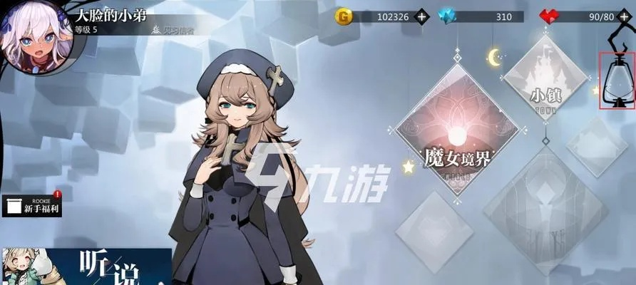 灵魂潮汐:逆转偶戏深度收益解析,揭秘全新盈利策略 灵魂潮汐:逆转偶戏深度收益解析,揭秘全新盈利策略