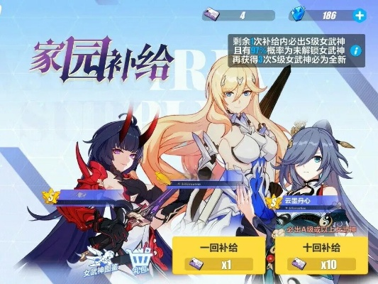 女武神单动破亿伤害,全新升级! 女武神单动破亿伤害,全新升级!