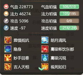 极限狐狸阵容攻略:打造最强西游战队秘籍 极限狐狸阵容攻略:打造最强西游战队秘籍