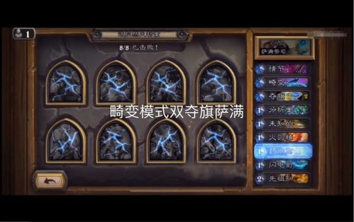 弹力果冻攻略:明烬玩法深度解析,解锁全新战斗技巧 弹力果冻攻略:明烬玩法深度解析,解锁全新战斗技巧