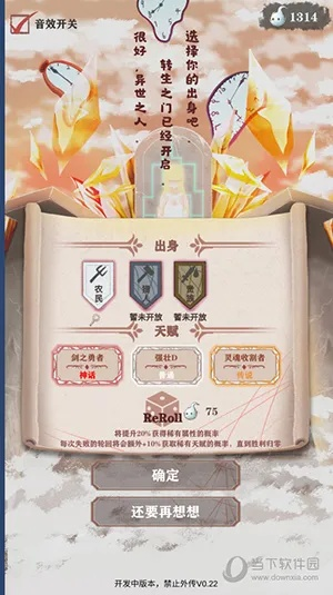 异世轮回录攻略秘籍,深度解析核心答案新视角 异世轮回录攻略秘籍,深度解析核心答案新视角