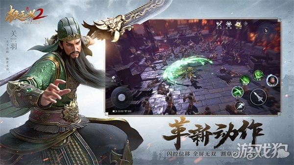 极无双2核心技巧揭秘:3V3竞技制胜攻略解析 极无双2核心技巧揭秘:3V3竞技制胜攻略解析