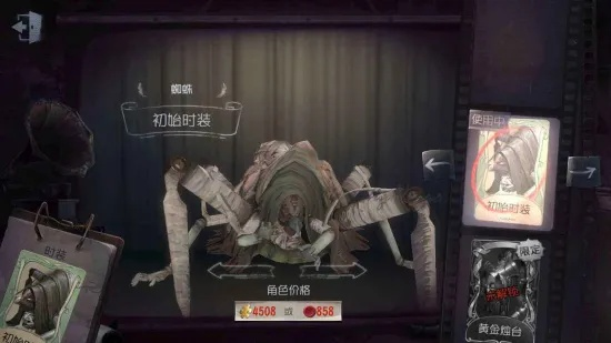 第五人格蜘蛛攻略:深度解析,掌握制胜新秘籍 第五人格蜘蛛攻略:深度解析,掌握制胜新秘籍