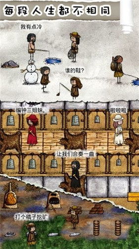 华夏人生探险记:双人开荒造飞机新篇章 华夏人生探险记:双人开荒造飞机新篇章