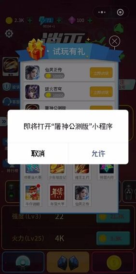 热门下载!揭秘爆款消除游戏推荐攻略 热门下载!揭秘爆款消除游戏推荐攻略