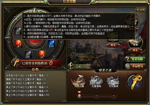 星辰觉醒:天使星星果,揭秘全新力量宝藏 星辰觉醒:天使星星果,揭秘全新力量宝藏