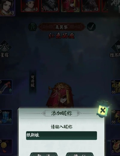 红装获取难度大揭秘,阴阳界攻略新视角 红装获取难度大揭秘,阴阳界攻略新视角