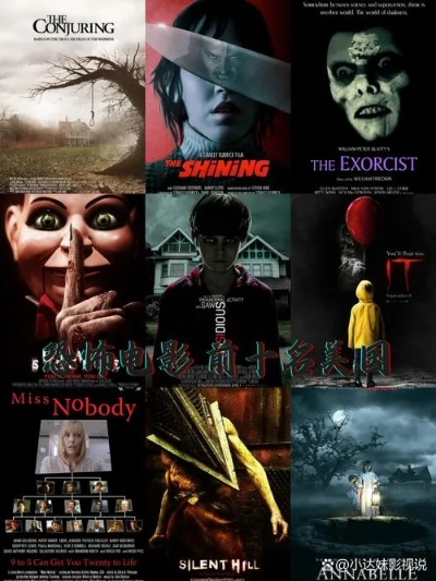 十大惊悚游戏盘点：精选经典，沉浸式体验新境界