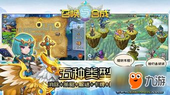 轻松攻略召唤合成2魔导队,掌握全新战术制胜之道 轻松攻略召唤合成2魔导队,掌握全新战术制胜之道