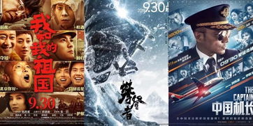 最新电影游戏大盘点:探索影视互动新境界 最新电影游戏大盘点:探索影视互动新境界