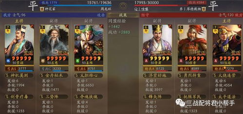 平民崛起,社稷弓霸主,三国志战略版新霸主诞生 平民崛起,社稷弓霸主,三国志战略版新霸主诞生