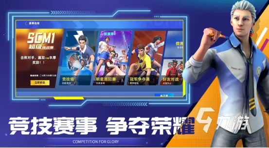 热门下载竞技盛宴:精选多人游戏人气榜 热门下载竞技盛宴:精选多人游戏人气榜