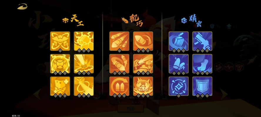 元素概率深度解析:枪火重生全新价值揭秘 元素概率深度解析:枪火重生全新价值揭秘