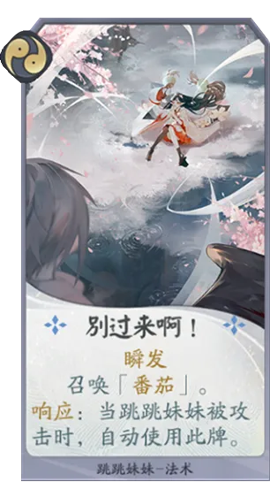 百闻牌小缘过牌技巧揭秘:高效策略新攻略 百闻牌小缘过牌技巧揭秘:高效策略新攻略