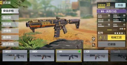 全球使命3饕餮之噬上线,新枪活动多,咋玩才爽? 全球使命3饕餮之噬上线,新枪活动多,咋玩才爽?