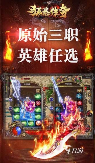 盘点热门:精选下载量超高的物理游戏推荐 盘点热门:精选下载量超高的物理游戏推荐