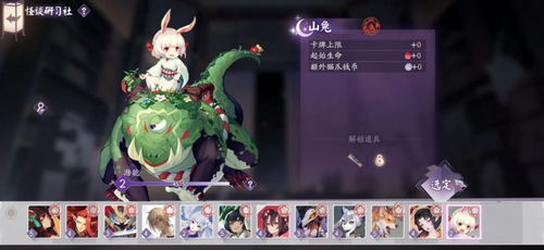 阴阳师百闻牌萌新必备!打造高效慢速卡组攻略揭秘 阴阳师百闻牌萌新必备!打造高效慢速卡组攻略揭秘