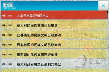 首通许都三星攻略:策略解析,轻松通关新体验 首通许都三星攻略:策略解析,轻松通关新体验