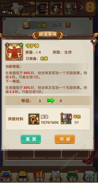 道天录:于吉技能优化攻略,解锁最强搭配秘籍 道天录:于吉技能优化攻略,解锁最强搭配秘籍