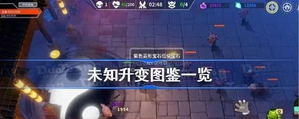 《未知:升变2攻略》反伤流通关秘籍深度解析 《未知:升变2攻略》反伤流通关秘籍深度解析