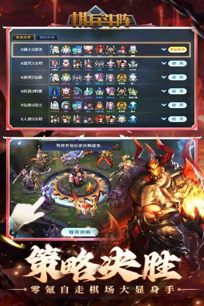 热门回合战棋巅峰之作,下载狂潮中的策略精选推荐 热门回合战棋巅峰之作,下载狂潮中的策略精选推荐