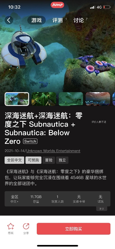 热门潜艇游戏盘点:探索深海乐趣排行揭晓 热门潜艇游戏盘点:探索深海乐趣排行揭晓