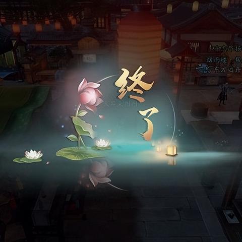 南疆秘境探秘:庆余年攻略全解析,解锁异闻新境界 南疆秘境探秘:庆余年攻略全解析,解锁异闻新境界